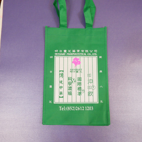Non-woven eco-friendly bags不織布環保袋