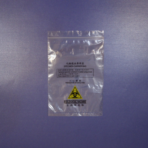 Medical test bags醫療化驗袋