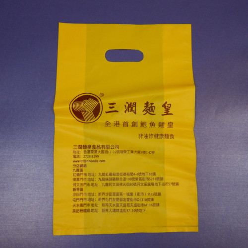 Shopping punching bag購物沖孔袋