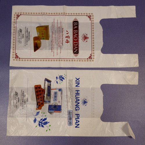 Various vest bags各類背心袋