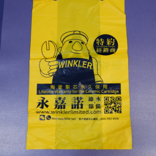 Various vest bags各類背心袋