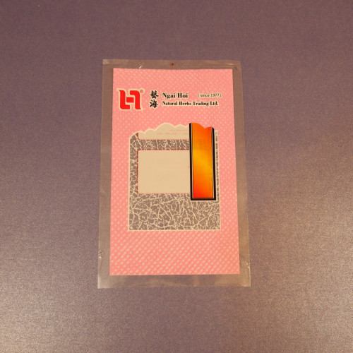 Product packaging bags產品包裝袋