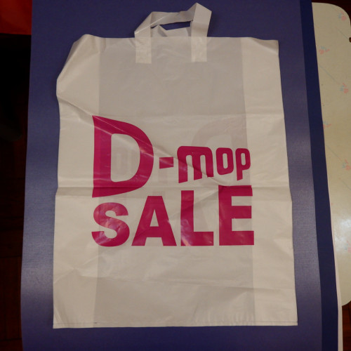 Soft belt bag碑軟帶袋