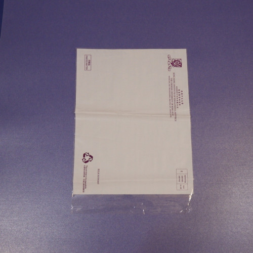 Mailing bags郵寄袋