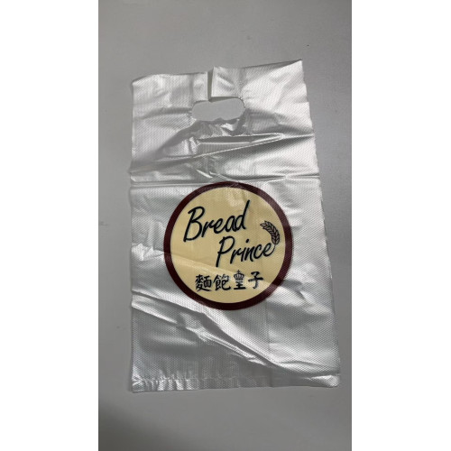 Bread punching bag麵包沖孔袋